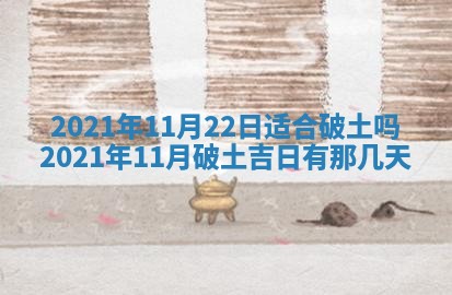 今天2025年6月19日完婚老黄历适合吗,农历2025年五月廿四结婚日子