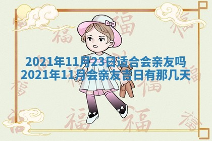 朱姓2026年01月15日出生的男孩子命理分析与起名攻略