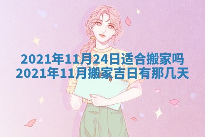 2026年03月01日出生的卢姓男孩子取名指南：吉祥好听的名字推荐