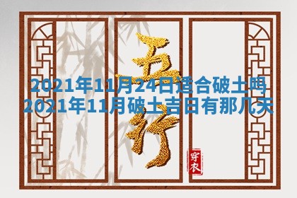 2026年03月01日出生的卢姓男孩子取名指南：吉祥好听的名字推荐