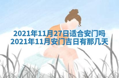 2026年03月01日出生的卢姓男孩子取名指南：吉祥好听的名字推荐