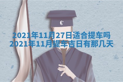 2026年03月01日出生的卢姓男孩子取名指南：吉祥好听的名字推荐