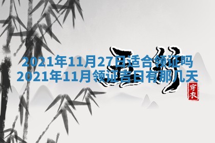 2026年03月01日出生的卢姓男孩子取名指南：吉祥好听的名字推荐