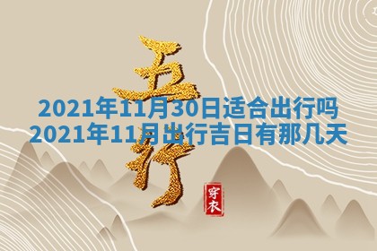 2026年03月01日出生的卢姓男孩子取名指南：吉祥好听的名字推荐