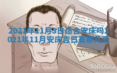 2026年02月24日出生许姓女宝宝八字五行取名禁忌与建议