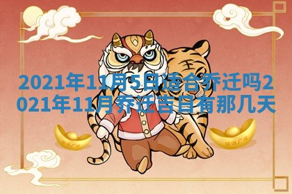 2026年01月14日出生的徐姓男孩子取名指南：吉祥好听的名字推荐