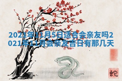 2026年03月01日出生的卢姓男孩子取名指南：吉祥好听的名字推荐