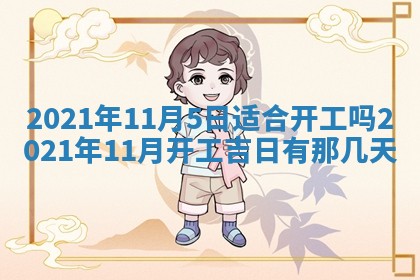 2026年03月01日出生的卢姓男孩子取名指南：吉祥好听的名字推荐