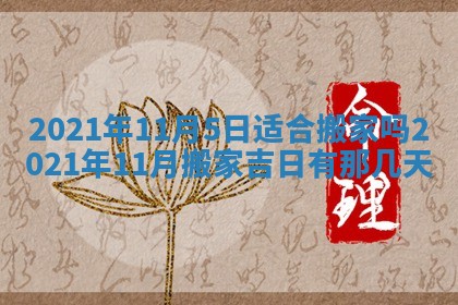 2026年03月01日出生的卢姓男孩子取名指南：吉祥好听的名字推荐