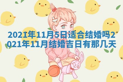 2026年03月01日出生的卢姓男孩子取名指南：吉祥好听的名字推荐