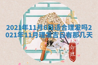 2026年03月01日出生的卢姓男孩子取名指南：吉祥好听的名字推荐