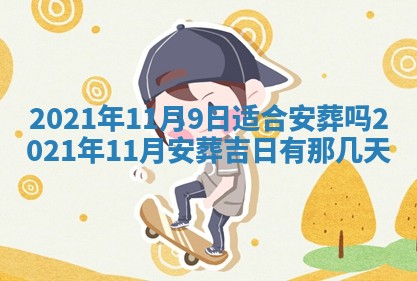 2026年02月24日出生许姓女宝宝八字五行取名禁忌与建议