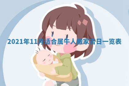 2026年01月14日出生的徐姓男孩子取名指南：吉祥好听的名字推荐