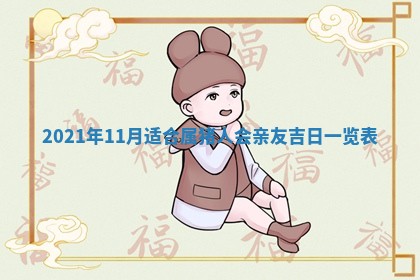 2026年01月14日出生的徐姓男孩子取名指南：吉祥好听的名字推荐