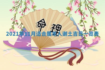 2026年01月14日出生的徐姓男孩子取名指南：吉祥好听的名字推荐