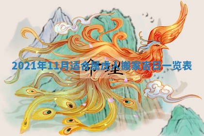 2026年01月14日出生的徐姓男孩子取名指南：吉祥好听的名字推荐