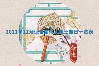 2026年01月14日出生的徐姓男孩子取名指南：吉祥好听的名字推荐