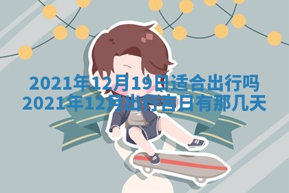 张姓2026年03月10日出生男宝宝的五行取名详解