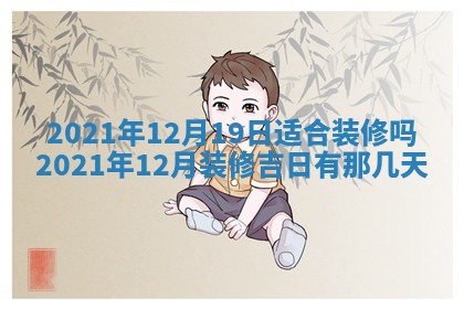 2026年02月24日出生许姓女宝宝八字五行取名禁忌与建议