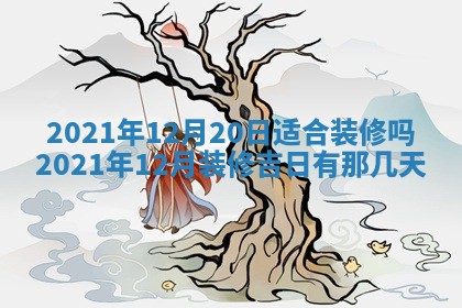 张姓2026年03月10日出生男宝宝的五行取名详解