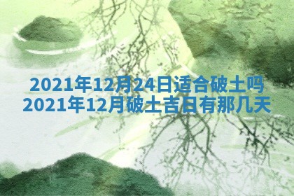 张姓2026年03月10日出生男宝宝的五行取名详解