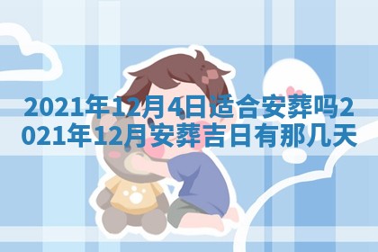 2026年03月01日出生的卢姓男孩子取名指南：吉祥好听的名字推荐