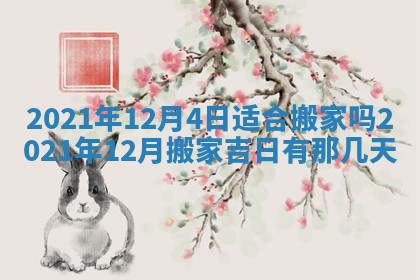 2026年03月01日出生的卢姓男孩子取名指南：吉祥好听的名字推荐