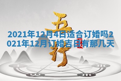 2026年03月01日出生的卢姓男孩子取名指南：吉祥好听的名字推荐