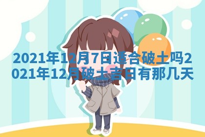 2026年01月14日出生的徐姓男孩子取名指南：吉祥好听的名字推荐