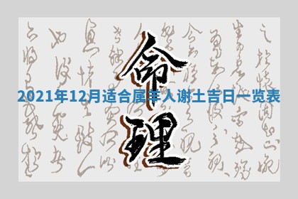 张姓2026年03月10日出生男宝宝的五行取名详解