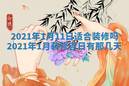 张姓2026年03月10日出生男宝宝的五行取名详解