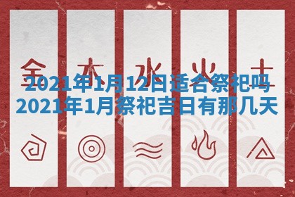 张姓2026年03月10日出生男宝宝的五行取名详解