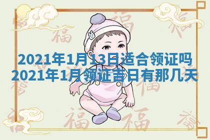 2026年02月24日出生许姓女宝宝八字五行取名禁忌与建议