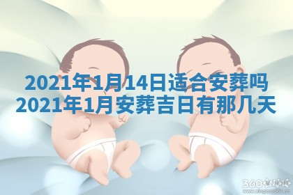 张姓2026年03月10日出生男宝宝的五行取名详解