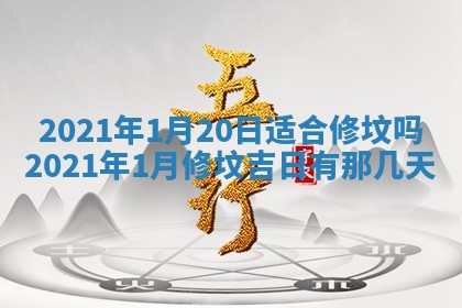 张姓2026年03月10日出生男宝宝的五行取名详解
