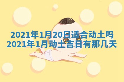 张姓2026年03月10日出生男宝宝的五行取名详解