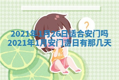 张姓2026年03月10日出生男宝宝的五行取名详解