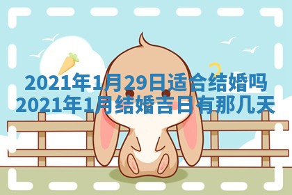 2026年02月24日出生许姓女宝宝八字五行取名禁忌与建议