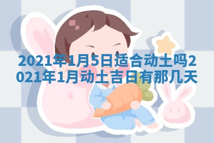 2025年10月18日麻将财神吉位