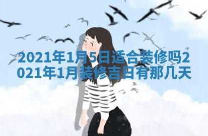 张姓2026年03月10日出生男宝宝的五行取名详解