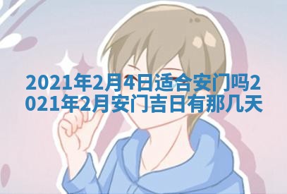 2026年01月14日出生的徐姓男孩子取名指南：吉祥好听的名字推荐