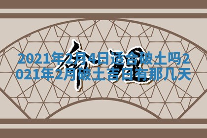 2026年01月14日出生的徐姓男孩子取名指南：吉祥好听的名字推荐