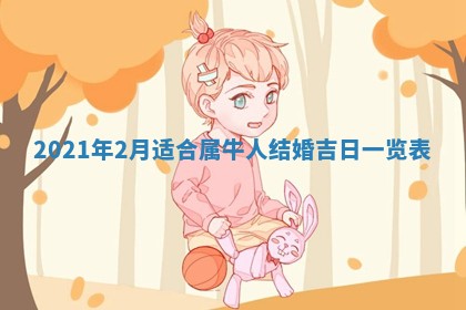 张姓2026年03月10日出生男宝宝的五行取名详解