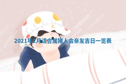 2025年10月21日求财各时辰财神在哪里