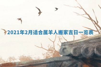 2025年10月23日财神方位查询