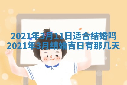 2026年02月24日出生许姓女宝宝八字五行取名禁忌与建议