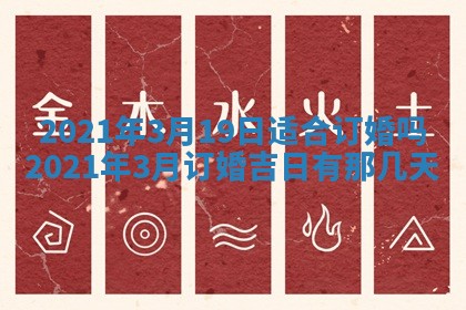 2026年02月24日出生许姓女宝宝八字五行取名禁忌与建议