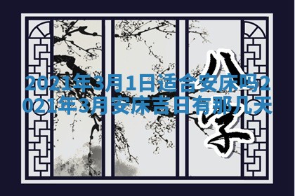 2026年02月24日出生许姓女宝宝八字五行取名禁忌与建议