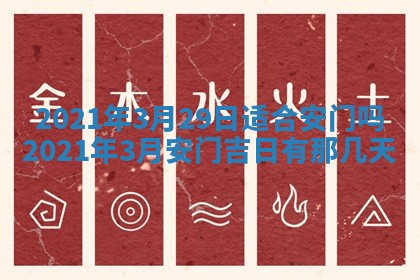 2026年02月24日出生许姓女宝宝八字五行取名禁忌与建议