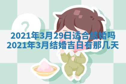 2026年02月24日出生许姓女宝宝八字五行取名禁忌与建议